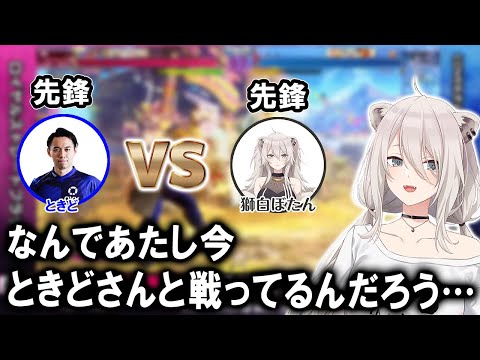 トパチャリを終えてチームメンバーや対戦相手等について語るししろん【ホロライブ切り抜き/獅白ぼたん】