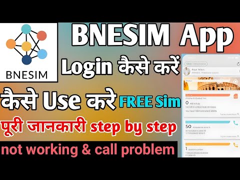 Bnesim App | Bnesim App Kaise Use Kare II Bnesim App Not Working II bnesim app login kaise kare