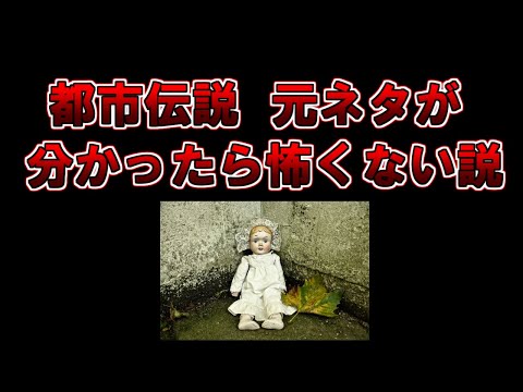 【ゆっくり解説】03-3604-xxxx