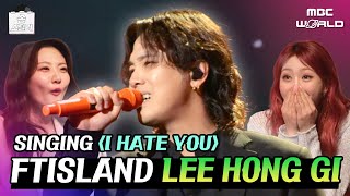 [ENG/JPN] LEE HONG GI's Fiery Stage With A Legendary Song After Losing😲 #FTISLAND #LEEHONGGI