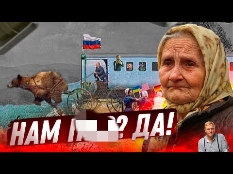 ЗА РОССИЮ.. не чокаясь! Прос***али все???