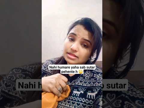 aapke yaha kya kahte h 🙄#shorts#trending #viral #youtubeshorts #ytshorts #comedy #funny #patipatni