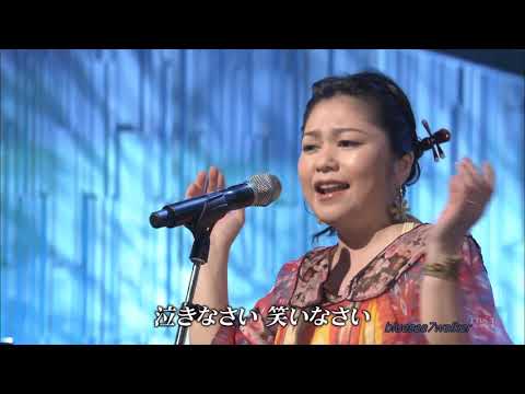 Rimi Natsukawa   花 〜すべての人の心に花を〜