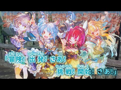 【VTuber】REALITY FANTASY【HOLOLIVE FANTASY/ホロライブ】【インスト版(ガイドメロディ付)/カラオケ字幕】