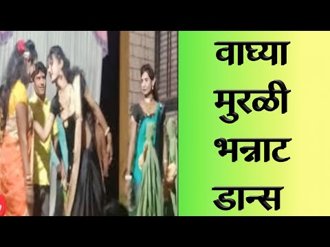 वाघ्या मुरळी जागरण गोंधळ डान्स vaghya murli dance #trending #जयसंतोषीमाता