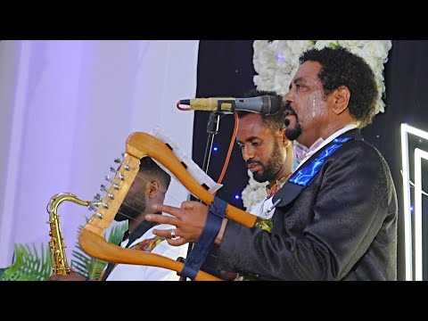 Kinfe G/giworgs Tigray Traditional Wedding 2024 ክንፈ ወ/ጀወርግስ ባህላዊ መርዓ ትግራይ 2016