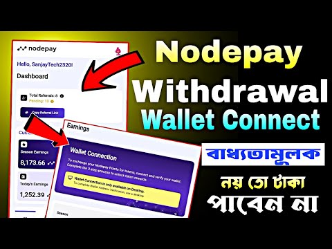 Nodepay Wallet Connect Bangla | Nodepay Earnings Withdrawal Wallet Connect Bangla