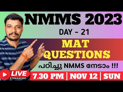 NMMS EXAM 2023 | IMPORTANT | MAT QUESTIONS