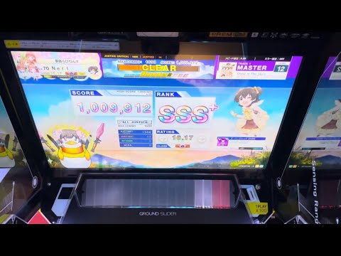 【CHUNITHM】Shine In The Sky☆ AJ