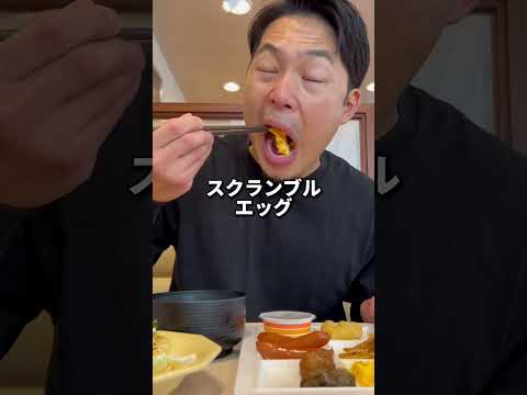 ココスの朝食バイキングで無双