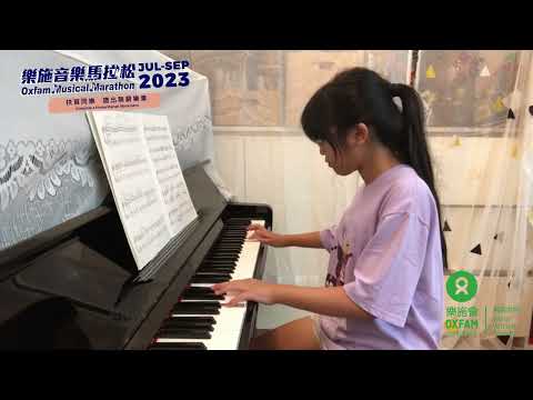 Oxfam Musical Marathon - Leung Man Hei 梁雯琋 from Ange de la Musique