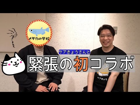 ケアきょうさんに、介護職さんオススメの職場をきいてみた。