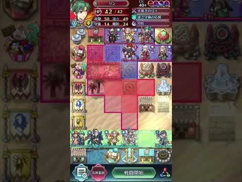 FEH 飛行城戦記　5-2