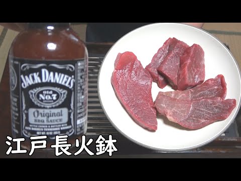 GRILLED ROUND STEAK[Japanese food at "NAGA-HIBACHI"]