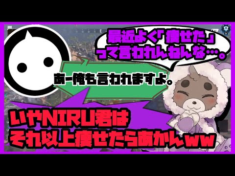 【まさのり切り抜き】ついにNIRUさえもジムに誘い出すムキのりch【NIRU/切り抜き】