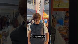 【日本Burtle AIRCRAFT 空調服】正式在台上市！不來一件涼爽的衣服嗎？#shorts