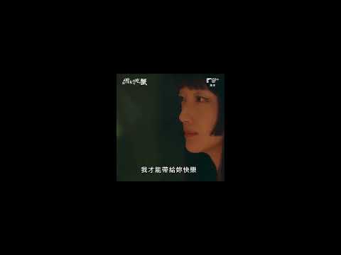 【與雪女同行吃蟹】 EP07 | 重岡大毅和雪女已展開各自的篇章了啊😢~跟雪女上床的男子又是誰？