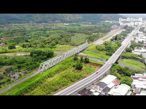 花蓮糖廠 空拍