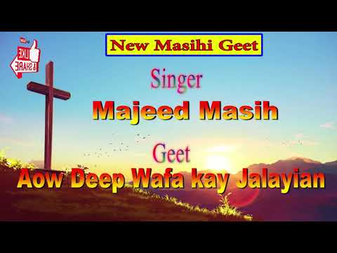 New Geet (Aao Deep Wafa ke jalayian)