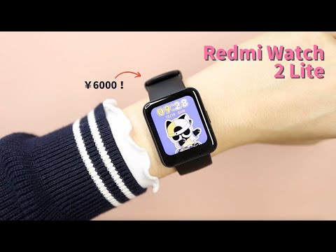 【Redmi Watch 2 Liteレビュー】買うべきかはっきり教えます！