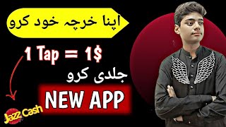 How to earn money online without investment|Online Earning App 2025|Daily withdrawal earning|92 Pkr