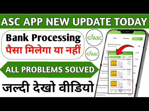 asc earning app||withdrawal problem||Bank processing||expired problem||Account Renewal||new update