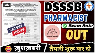 DSSSB Pharmacist 2024 450 Vacancies | DSSSB Pharmacist 2024 Exam date #dsssb #pharmacist #drxmentor