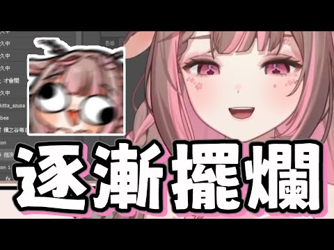 【雜談精華】當鹿比慢慢接近自由時...(°▽°*) 【神無月鹿比】