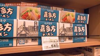 中央区アンテナショップめぐり！日本橋ふくしま館_H26.5.13OA