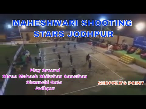 Maheshwari Shooting Stars 2017 | Bombay Studio | Jodhpur Volleyball Championship 2017