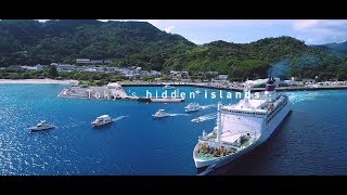 Tokyo's hidden islands　小笠原諸島　Bonin Islands