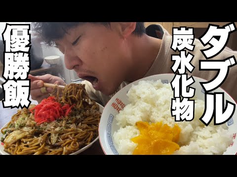 【男飯テロ】熱々の大盛どろソース焼きそばと白飯。これが美味い食い方。