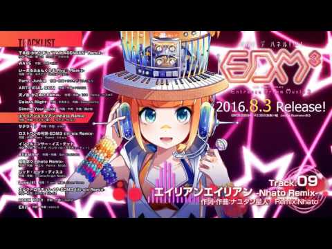 【Album】 EXIT TUNES PRESENTS Entrance Dream Music 3 【Crossfade】