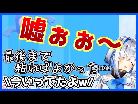 奇跡が起きるもそれに気付かず絶叫するかなたん【ホロライブ切り抜き/天音かなた】