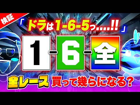 【的中RUSH再び!? 】またあの方法で脳汁と爆益を出してみた【ジャックポットボートレース2】