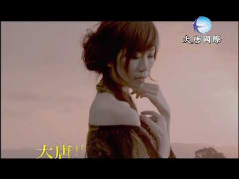 向蕙玲 - 不知 【KTV 導唱字幕】