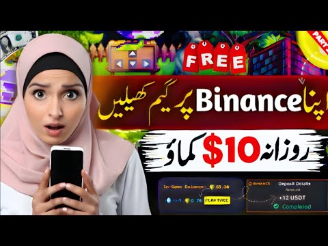 🤑Binance Play Game 10$ Free Everyday ||🔥1+Game $0.6=Free Play To Game | Online Earning In Pakistan