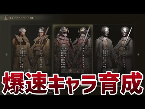 【エルデンリング】DLCに向けて爆速キャラ育成 #ELDENRING ルーン稼ぎ レベル上げ ボス攻略