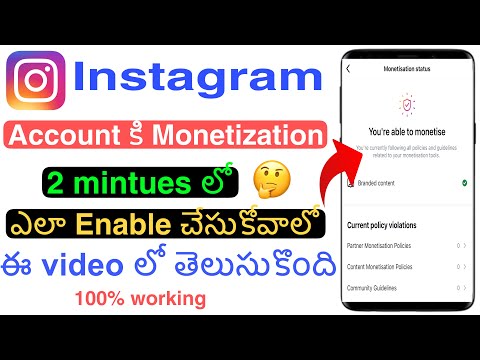 How to Enable Monetization for Instagram Account in telugu|2024