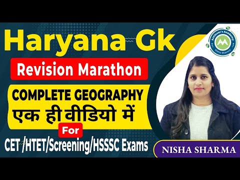 Haryana Gk Geography Section Revision Marathon By Nisha Sharma for CET/Htet/Screening Exams