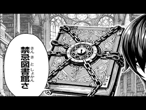 【異世界漫画】「家族を守るため、前世を超える力で、この世界に転生した魔王を倒した!!」  1~24【マンガ動画】