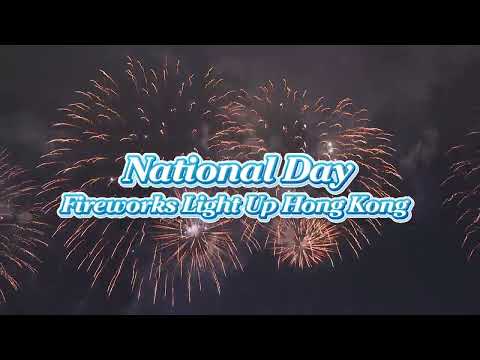 National Day Fireworks Light Up Hong Kong