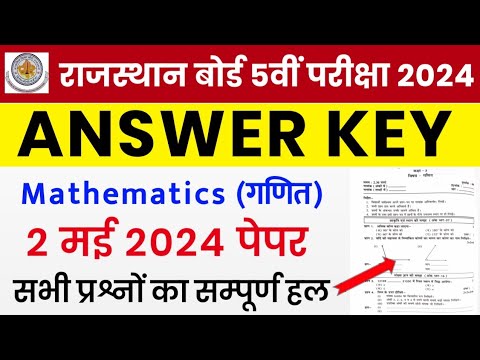 RBSE Class 5th Maths Answer Key  2 May 2024 | Rajasthan Board 5th Mathematics Paper Solutions 2024