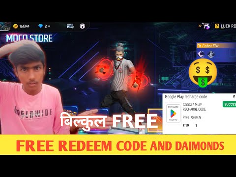 free redeem code trick | how to get free redeem code 2024 | free fire free diamond 2024