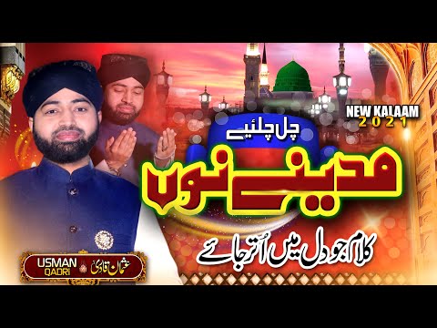 Chal Chaliye Madine Nu | Usman Qadri | New Naat | Naat Sharif | Official Video