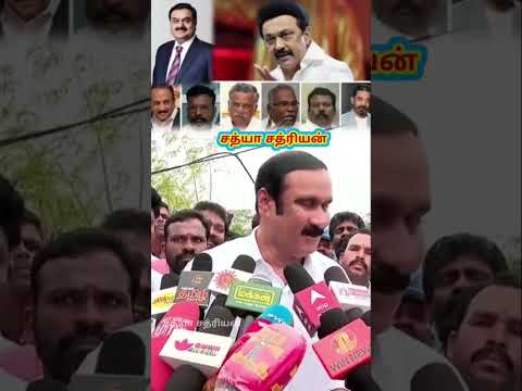 திமுக கூட்டணி கட்சிகளுக்கு நாக்கு இல்லையா...#pmk #கூட்டணி #vck #tvk #vaiko #anbumaniramadoss #kamal