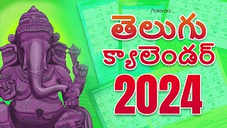 Telugu Calendar 2024 | Telugu Festivals 2024, Govt. Holidays