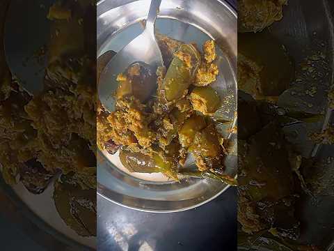 Brinjal curry in Telugu || short video 👌🏻