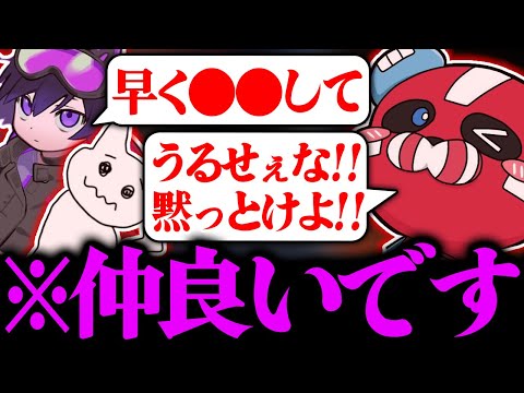 ずっと言い合いながら戦ってる4rmy × 1tappy × CHEEKY【CHEEKY切り抜き】