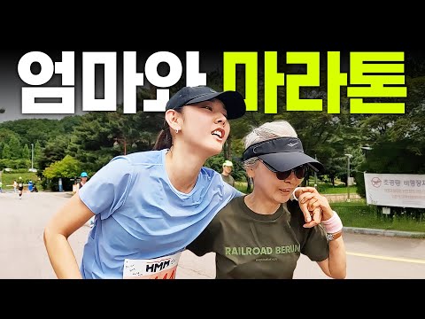 Great Victory🏃 Han Hyejin and Mom's Half Marathon Challenge｜Running, Full Course, Beef Mukbang